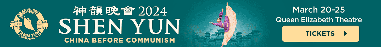 Shen Yun 2024 Banner Ad