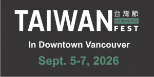 TaiwanFest 2026